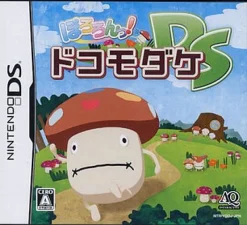 AQ Interactive Pororon! Dokomodake DS Discount