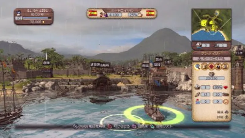 Russel Port Royale 3 Sale