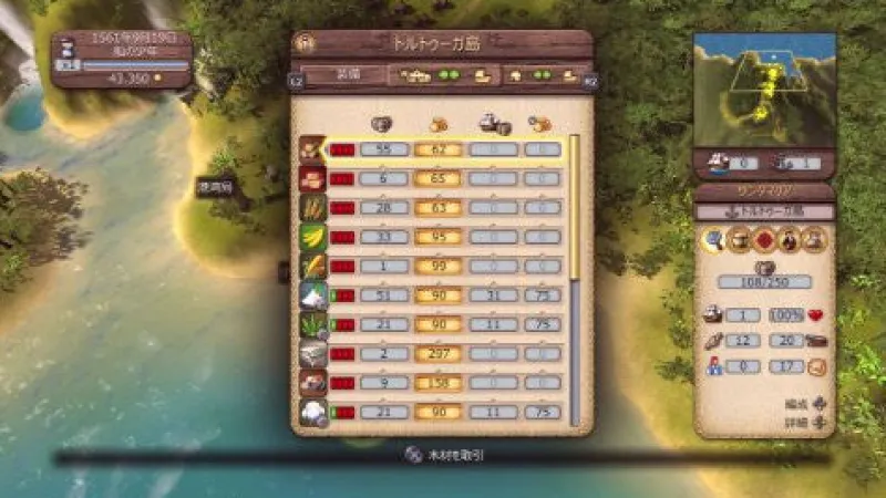 Russel Port Royale 3 Sale