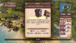 Russel Port Royale 3 Sale