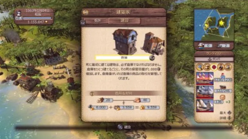 Russel Port Royale 3 Sale