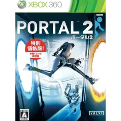 Best Electronic Arts Portal 2 [New Price Version]