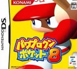 Konami Power Pro Kun Pocket 8 Online