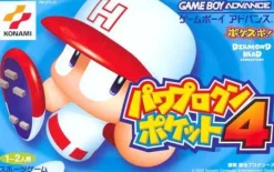 Clearance Konami Power Pro Kun Pocket 4