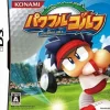 Konami Powerful Golf