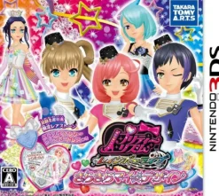 TakaraTomy Pretty Rhythm: Rainbow Live Kira Kira My Design New