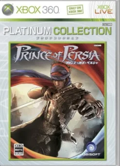 Ubisoft Prince of Persia (Platinum Collection)