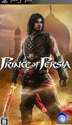 Ubisoft Prince of Persia: The Forgotten Sands Outlet
