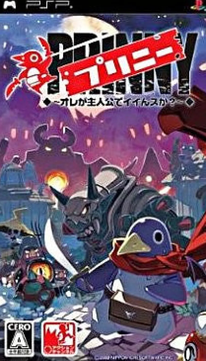 Online Nippon Ichi Software Prinny: Ore ga Shujinkou de Iinsuka?