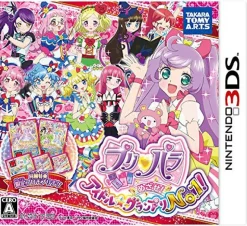 Best TakaraTomy PriPara Mezase! Idol * Grand Prix No.1!