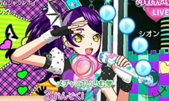 Best TakaraTomy PriPara Mezase! Idol * Grand Prix No.1!