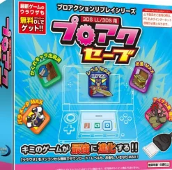 Clearance Datel Pro Action Save