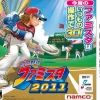 Bandai Namco Games Pro Yakyuu Famista 2011 Clearance