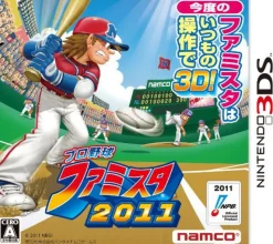Bandai Namco Games Pro Yakyuu Famista 2011 Clearance