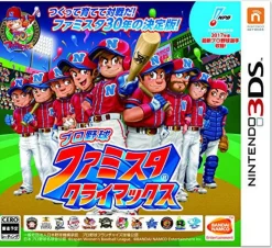 Bandai Namco Games Pro Yakyuu Famista Climax Best