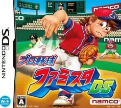 New Bandai Pro Yakyuu Famista DS