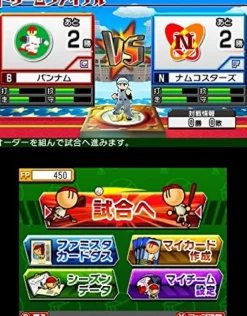 Bandai Namco Games Pro Yakyuu Famista Returns New