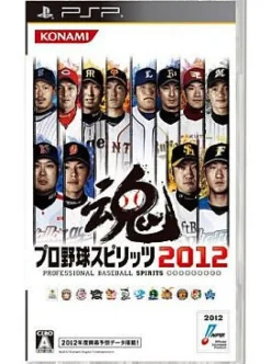 Konami Pro Yakyuu Spirits 2012 Online