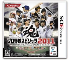 Konami Pro Yakyuu Spirits 2011 Outlet