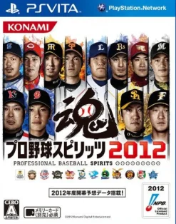 Online Konami Pro Yakyuu Spirits 2012