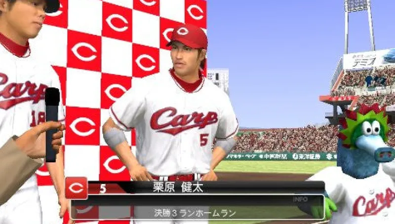 Online Konami Pro Yakyuu Spirits 2012