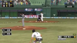 Online Konami Pro Yakyuu Spirits 2012