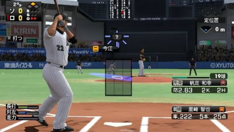 Online Konami Pro Yakyuu Spirits 2012