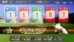 Online Konami Pro Yakyuu Spirits 2012