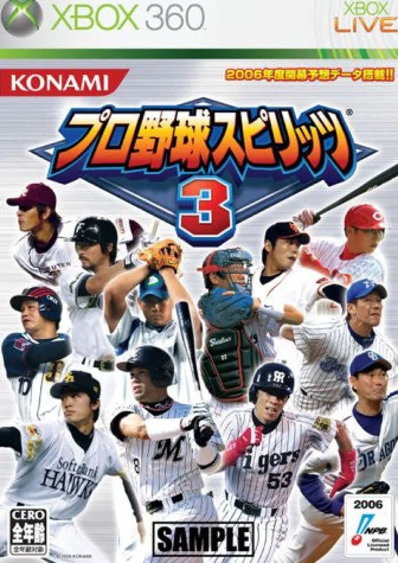 Konami Pro Yakyuu Spirits 3 Hot
