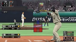 New Konami Pro Yakyuu Spirits 2015