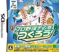Clearance Sega Pro Yakyuu Team o Tsukurou!