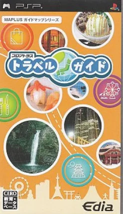 Sale Sony Computer Entertainment Professional Atlas Travel Guide