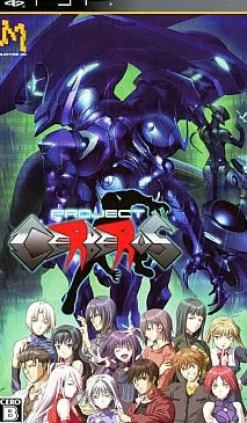 Milestone Project Cerberus Hot