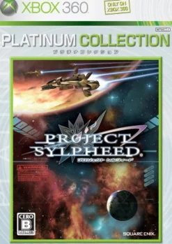 Hot Square Enix Project Sylpheed (Platinum Collection)