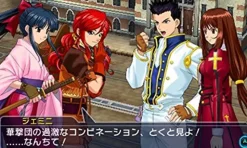 Capcom Project X Zone 2 Brave New World
