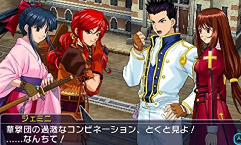 Capcom Project X Zone 2 Brave New World