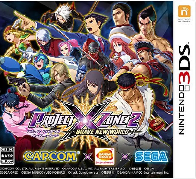 Capcom Project X Zone 2 Brave New World