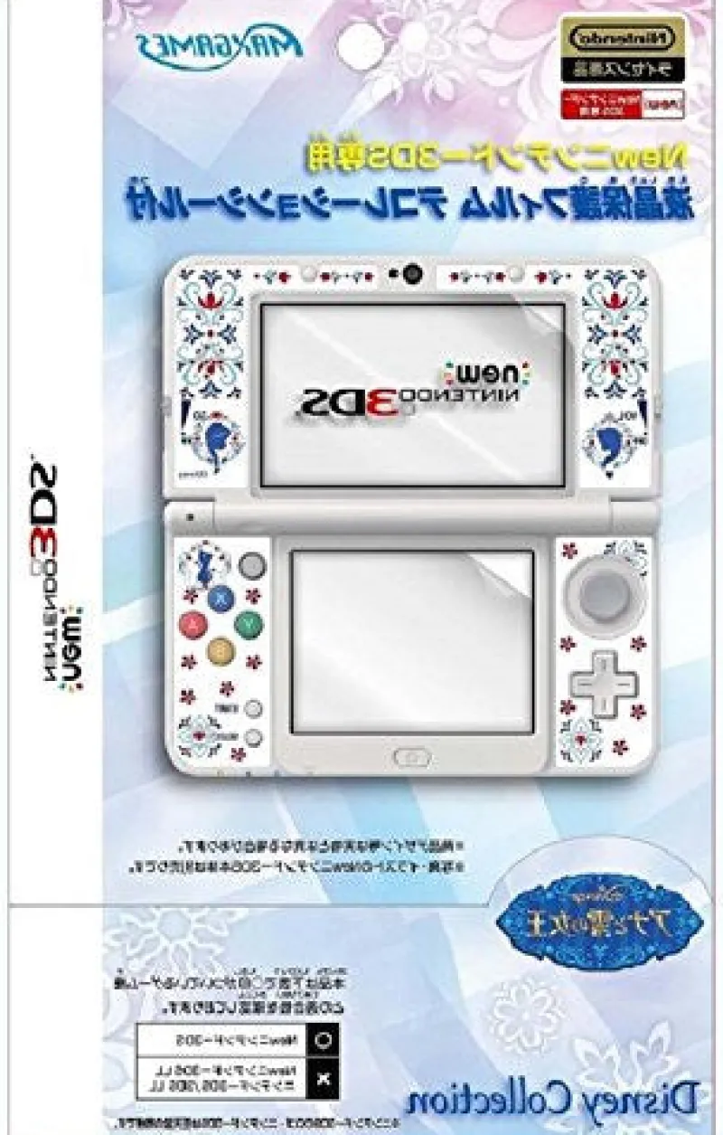 Maxgame Protection Filter Decoration Seal Set for New Nintendo 3DS (Anna & Elsa) Clearance