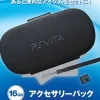 Discount Sony Computer Entertainment PS Vita PlayStation Vita Accessory Pack (16GB)