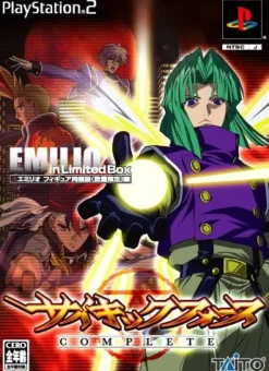 Sale Taito Psychic Force Complete (w/ Emilio Figurine)