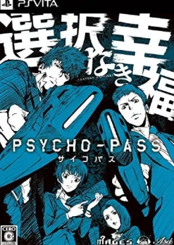 Hot 5pb Psycho-Pass: Sentaku Naki Koufuku [Limited Edition]