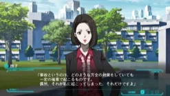 Outlet 5pb Psycho-Pass: Sentaku Naki Koufuku