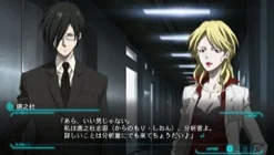 Outlet 5pb Psycho-Pass: Sentaku Naki Koufuku