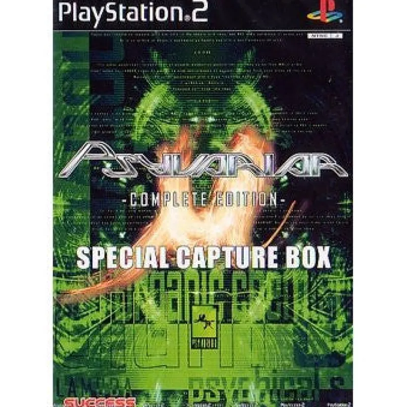 Taito Psyvariar: Complete Edition (Special Capture Box) Clearance