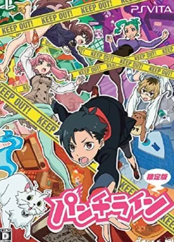 Discount 5pb Punch Line [Limited Edition]