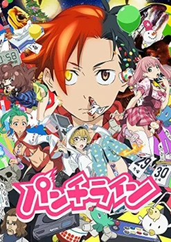 Discount 5pb Punch Line [Limited Edition]