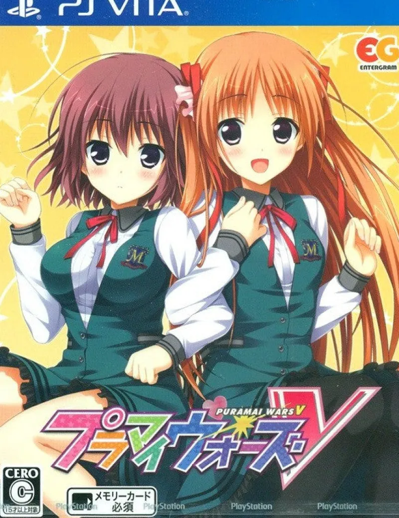 Entergram Puramai Wars V Online