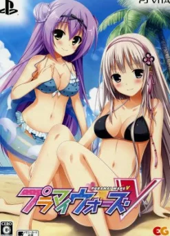 Spike Chunsoft Puramai Wars V [Limited Edition] Discount