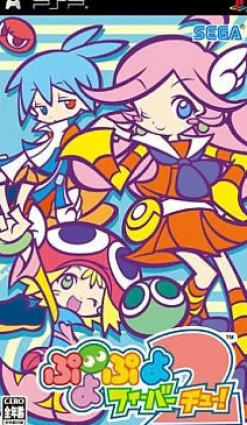 Sega Puyo Pop Fever 2 Outlet
