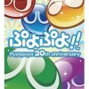 Discount Sega Puyo Puyo!!